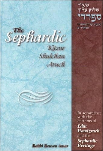 Sephardic Kitzur Shulchan Aruch ~ English