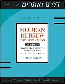 Modern Hebrew for Beginners: A Multimedia Program for Students at the Beginning and Intermediate Levels
