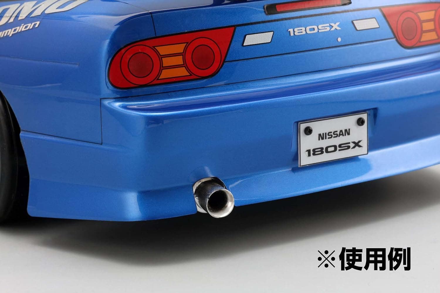 Yokomo SD-ACM Real Muffler Set