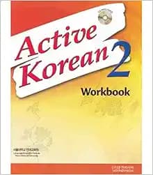 Active Korean 2: W/B () (Korean edition) (Korean)