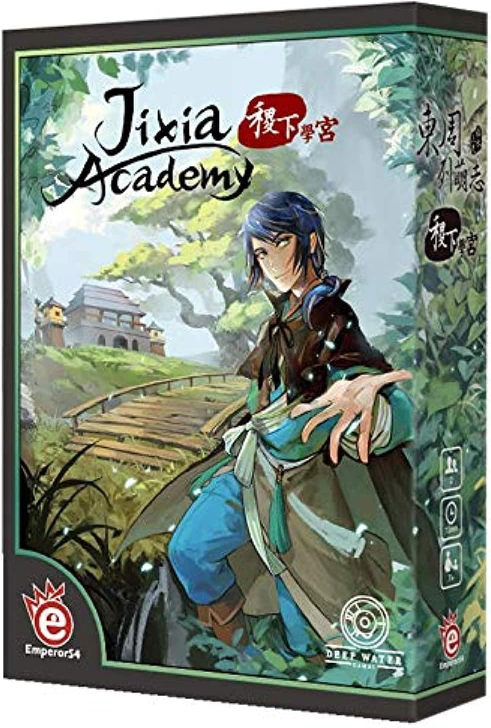 Jixia Academy
