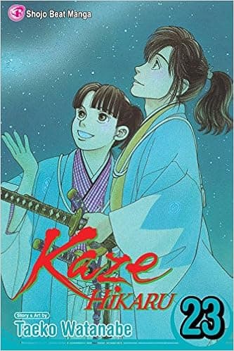 Kaze Hikaru, Vol. 23 (23)