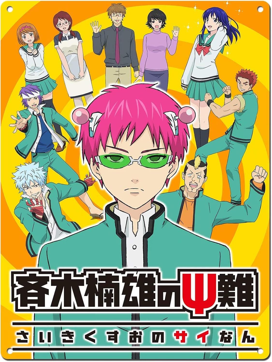 Wonderful Life A Saiki Kusuo No Sainan Poster - Japan Manga Poster Tin Poster Japan Anime Poster Comic Poster Cartoon Poster 12 x 16 inch（30x40cm）