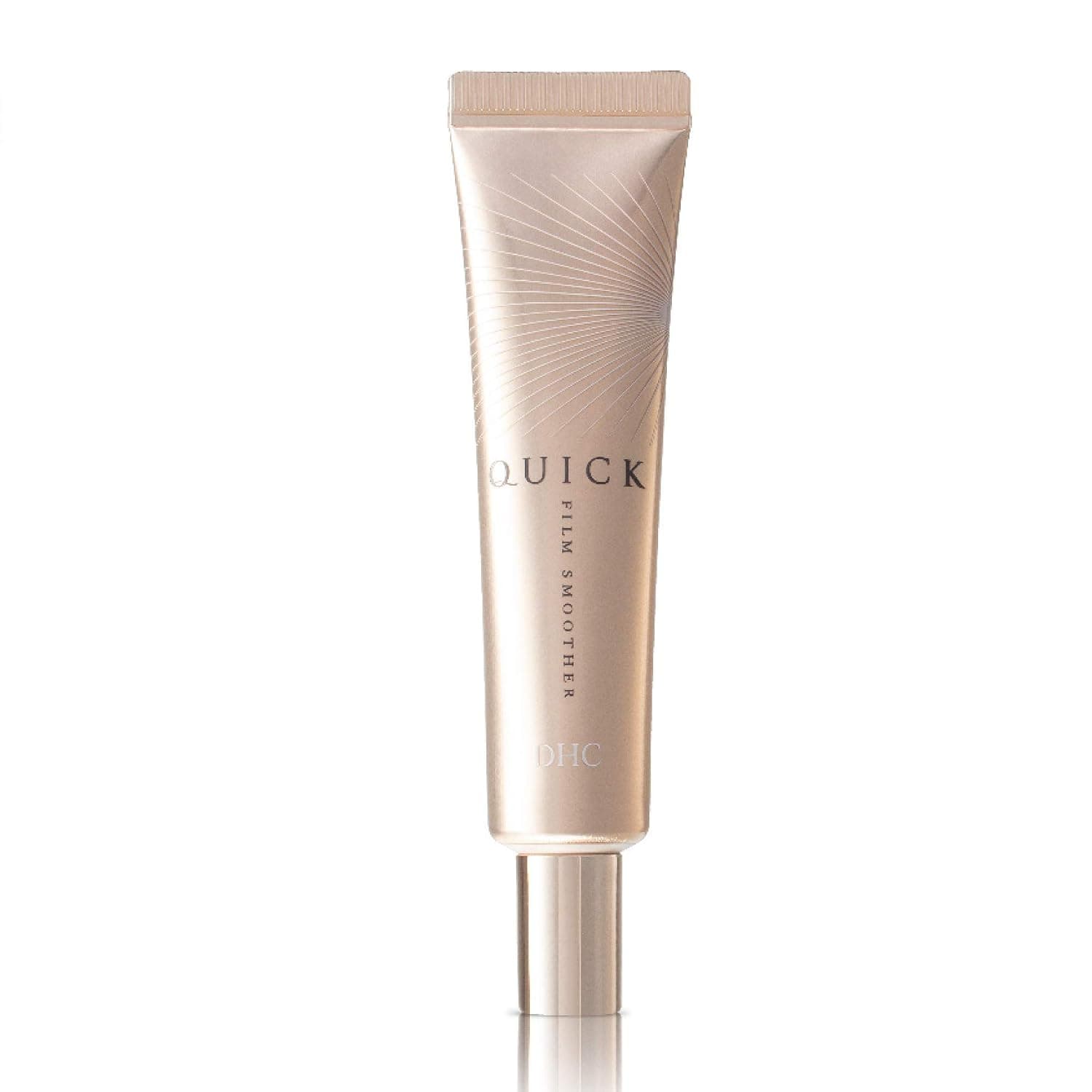 DHC Quick Film Smoother, Smoothing Gel, Smoothes Fine Lines, Lightweight, Nurtrient-rich, Great Under Makeup, All Skin Types, 0.88 oz. Net wt.