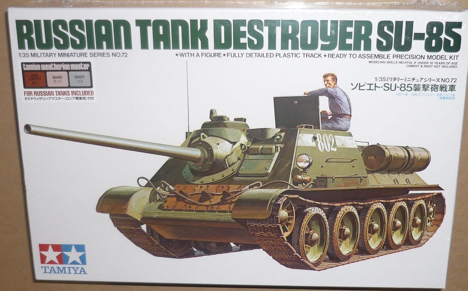 Tamiya 89797 1/35 SU-85 Russian Tank Destroyer w/Master Set