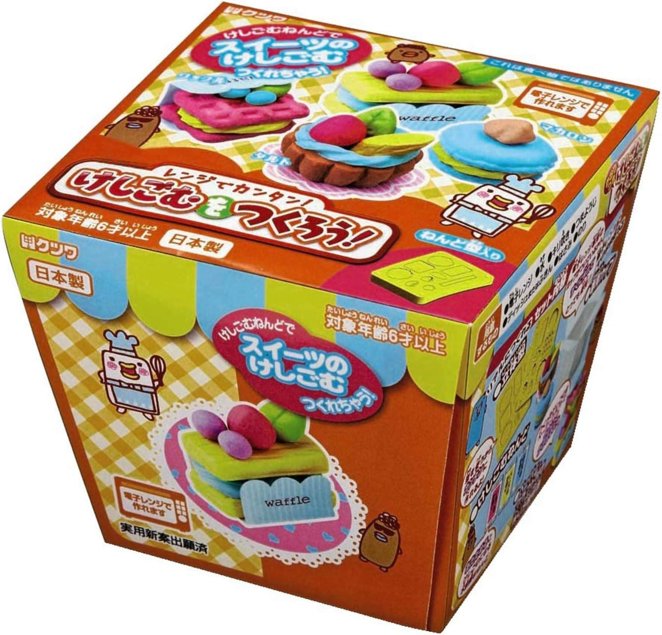 Japanese Make an eraser (sweets)