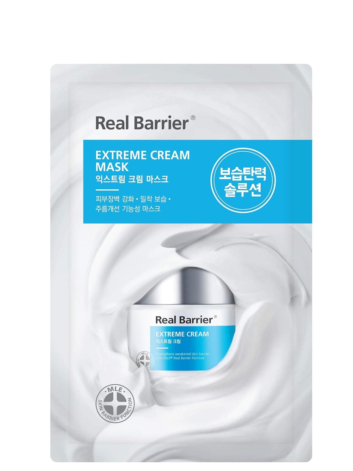 ATOPALM Real Barrier Extreme Cream Mask 30ml x 5ea