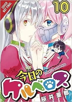 Today's Cerberus, Vol. 10 (Today's Cerberus, 10)