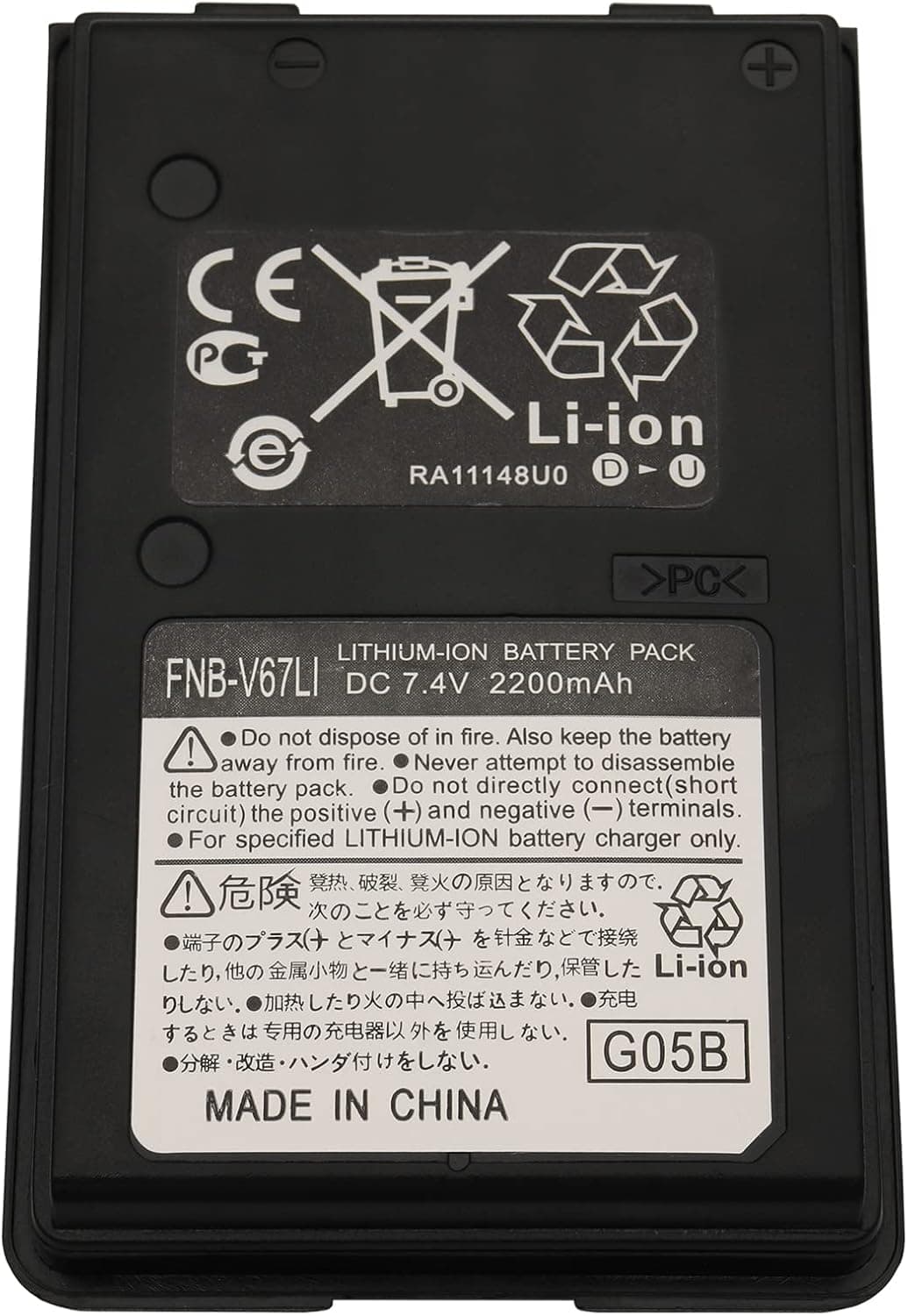 Karier FNB-V67Li FNB-V67 2200mAh Li-ion Battery Compatible for Yaesu Vertex Radio FT-60 FT-60R VX-110 VX-120 VX-150 VX-170 VX-400 VX-800 VXA-120 VXA-200 Standard Horizon HX270S HX370S HX500S