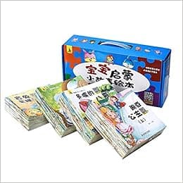 【有声伴读】120本儿童童话故事书 0-3-4-6岁婴幼儿早教启蒙绘本益智1-2岁宝宝睡前故事书籍注音版成语故事绘本连环画小人书幼儿园
