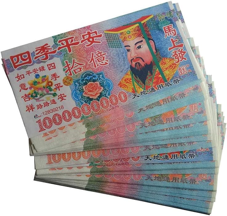 Chinese Joss Paper Money - Ancestor Money Joss Paper - Ancestor Money Jade Emperor - Heaven Bank Notes 1,000,000,000 - Siji Pingan (100 Pcs)