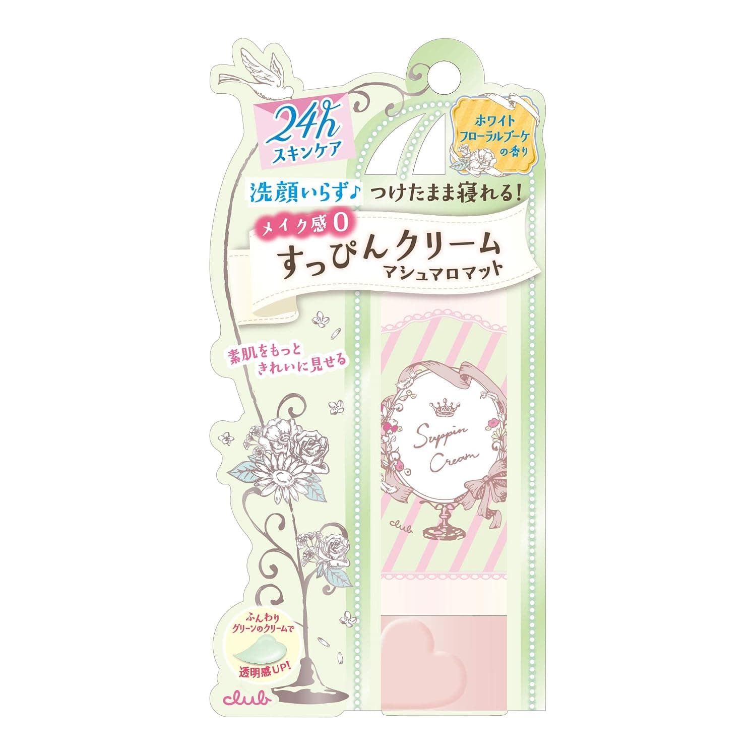 Club Suppin Cream White Floral BB Cream and Face Moisturizer for Dry Skin