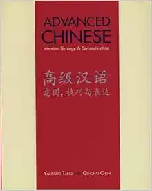 Advanced Chinese: Intention, Strategy, and Communication (Yale Language Series)