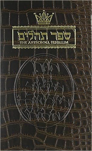 Tehillim / Psalms - 1 Volume - Pocket Size - Alligator Leather
