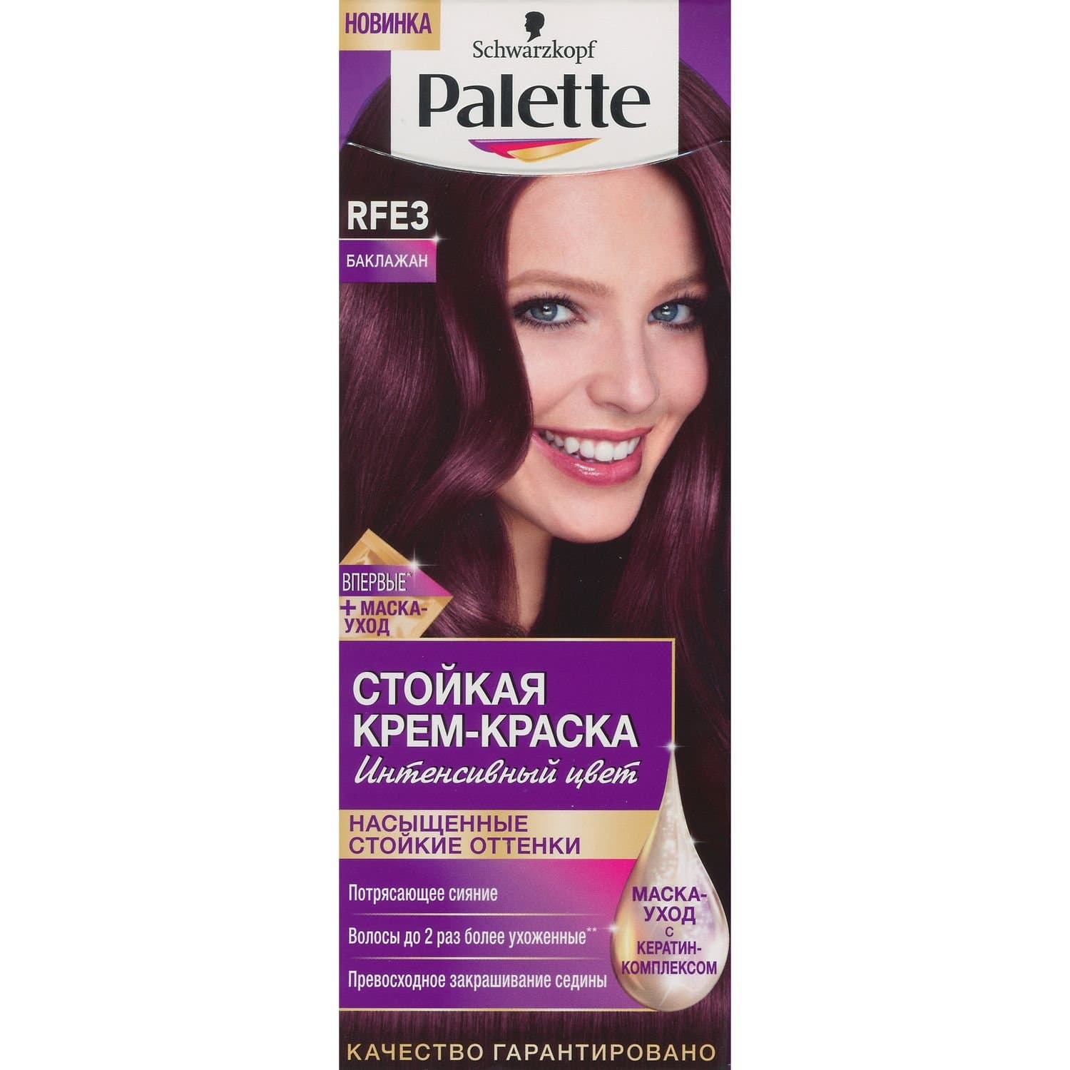 Palette Intensive Color Creme RFE3 Aubergine