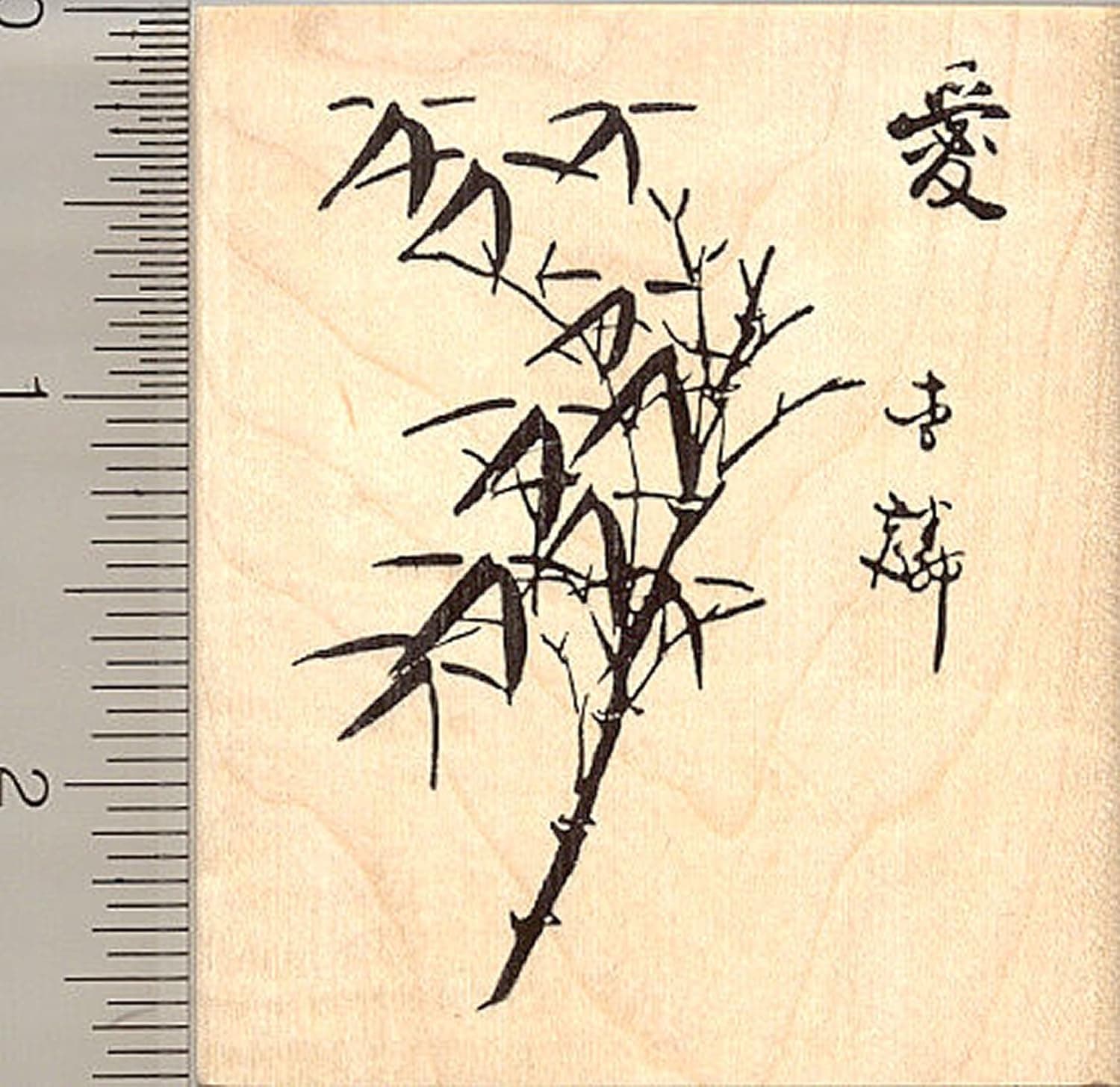 Traditional Chinese Calligraphy Rubber Stamp, Bamboo Design, Chinese Character is"Love"